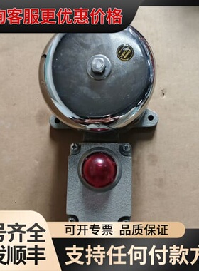 议价Gitiesse IMCOS 4409/L 船用警铃 原可维修