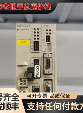 议价JEPMC-MP2300S-E、JEPMC-MTD-2310可维修