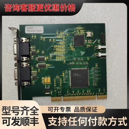 议价工业网卡 Orbit3 network card SOLAR可维修