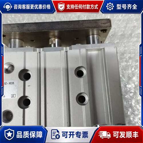 议价气缸MGPL40TF-25Z-XC35一个，有碰伤可维修