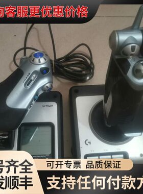 议价赛钛客X52，赛钛客X52左右摇杆一套，成色见图，没有电源试可