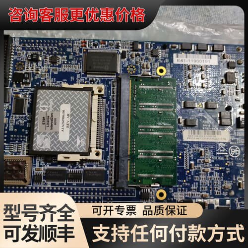 议价罗宾康高压变频器 CPU板主板 A1A0100521 Rev可维修
