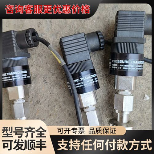 议价Sensys压力传感器 PSCJ1000TCIJ -10可维修