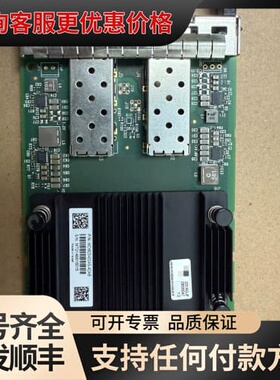 议价Mellanox+ConnectX-6+Dx+25GbE网卡可维修