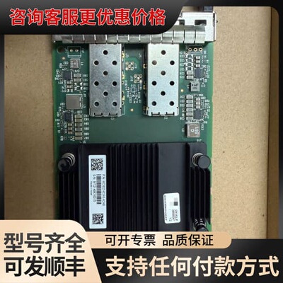 议价Mellanox+ConnectX-6+Dx+25GbE网卡可维修