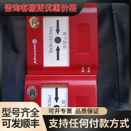 议价诺蒂菲尔消火栓M500hC可维修