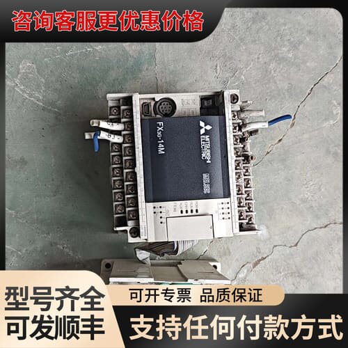 议价三菱PLC FX3G-14MT/ES-A外加一个FX-2N-可维修