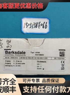议价Barksdale压力传感器UPA5 0434-012可维修
