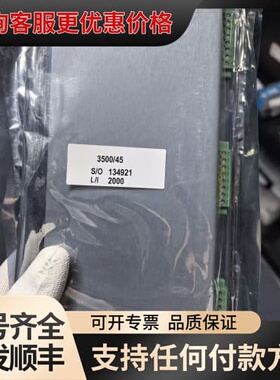 议价本特利 3500/45 135137-01可维修