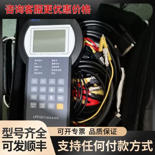议价digital lightwave lp3120，dl21可维修