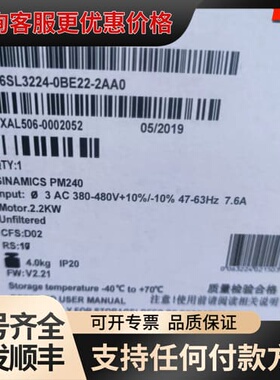 议价西门子PM240变频器，型号6SL3224-0BE22-2A可维修