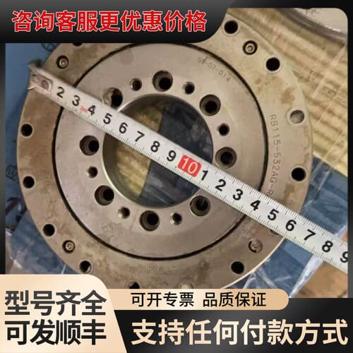 议价处理交叉滚子198内径100厚度25。还有RB115。外径1可维修