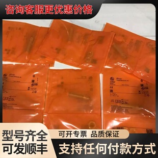 议价易福门IF5740 IE5348 IL5020 IF5188可维修