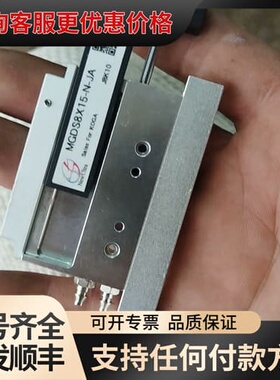 议价卡槽MGDS8X15-N-JA 一个。可维修