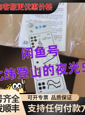 议价EEA-PAM-571-A-32可维修