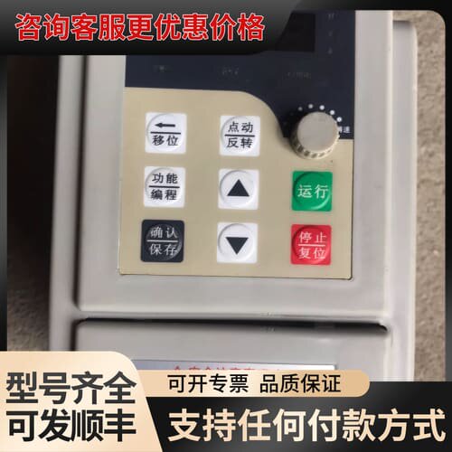 议价DIGITAL.KEYPAD变频器 SQ1000，输入两相2可维修