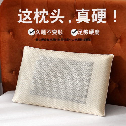 硬实心不塌陷单人低麦饭石枕头