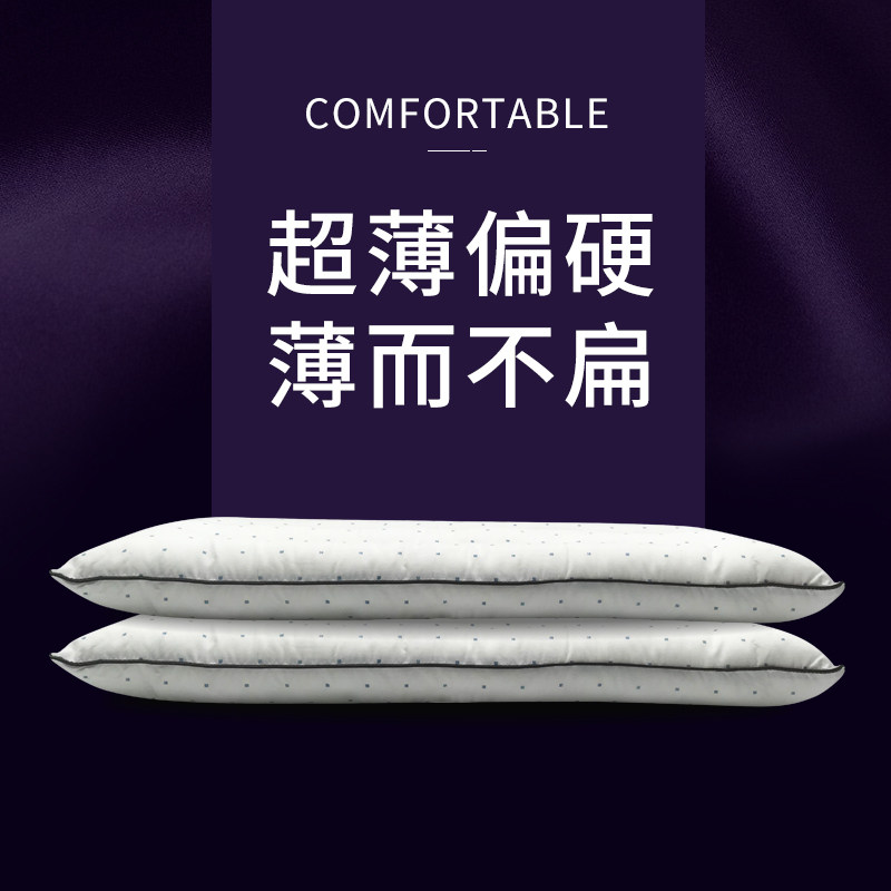 低枕单人硬矮枕头夏男女超低双人长一对护颈椎平枕实心结实全棉芯