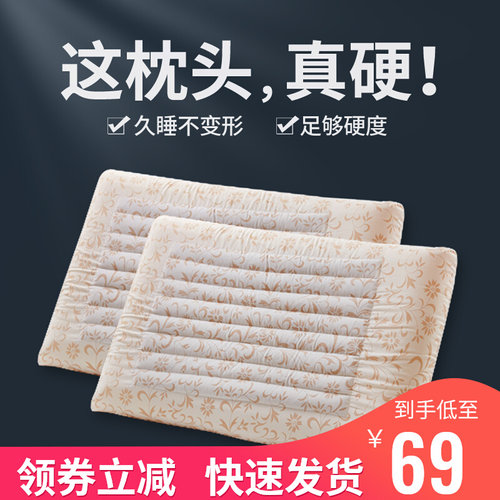 夏凉枕头护颈椎单人玉石硬u枕高不塌陷不变形男枕芯一对麦饭石枕