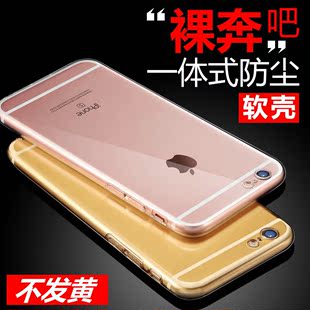 硅胶软壳手机壳适用于苹果iPhone86s超薄透明套7Plus简约保护壳i8