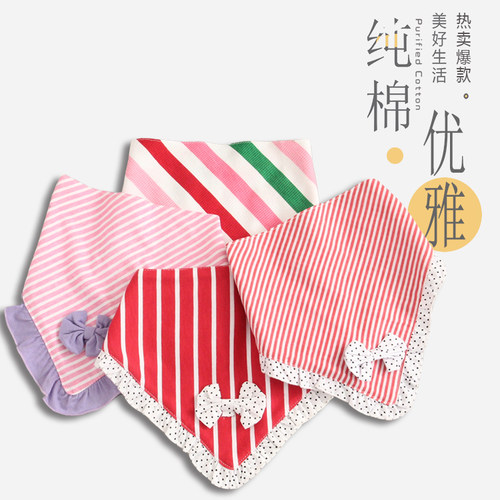 纯棉三角巾新生花边女宝宝双层