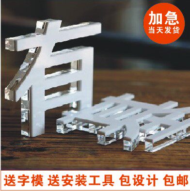 招牌发光字定做门头字PVC字亚克力广告牌水晶字定制LOGO招牌定做