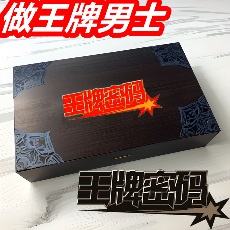 正品苏比克升级款咖啡男士能量强