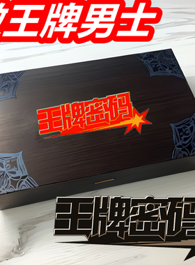 王牌密码NBB同仁双宝升级美国冠力士能量多肽饮GUANESIS男士A咖啡