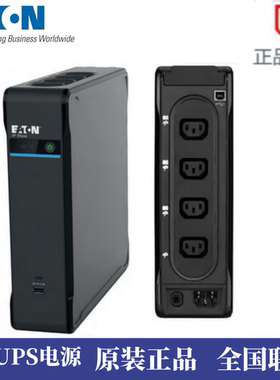 伊顿UPS电源Eaton 3P1300USBIEC 3P1700USBIEC 840W/1040W智能