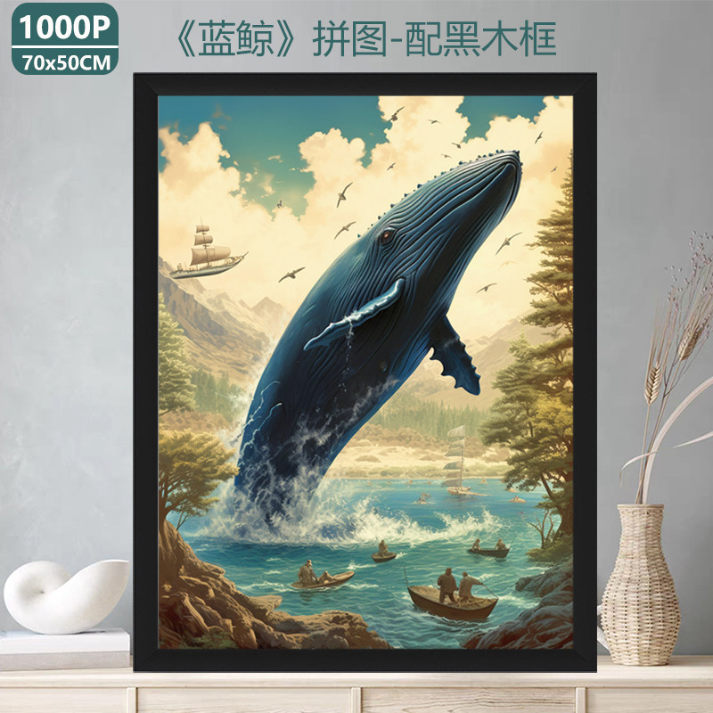 6盒分区拼图1008片儿童益智玩具