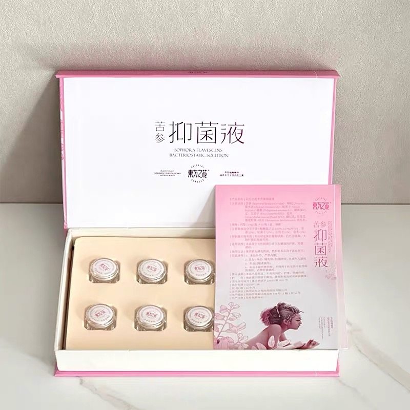 正品 东方之花 小金丹苦参抑液私处保养