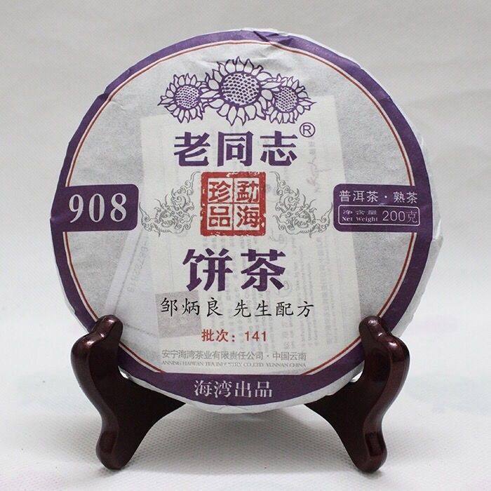 活动价老同志普洱茶 2014年908熟茶饼 200克饼茶