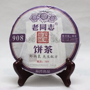 活动价老同志普洱茶 2014年908熟茶饼 200克饼茶