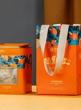 集思益 十年陈老树橘红皮  化州橘红 110克 铁罐装 配手提袋260