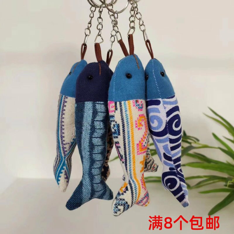 泰国手工布艺小鱼挂件可爱多色小鱼包挂年年有鱼情侣车钥匙扣挂饰