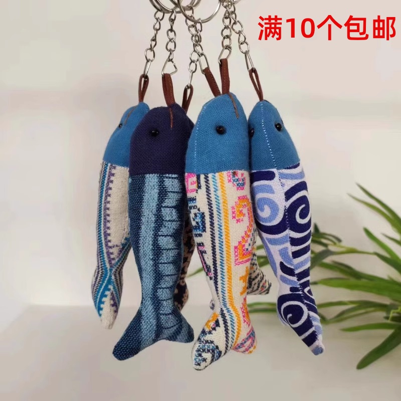 泰国手工布艺小鱼挂件可爱多色小鱼包挂年年有鱼情侣车钥匙扣挂饰