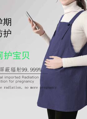新款孕妇裙手机电脑防辐射服背带款马甲连衣裙孕妇肚兜裙宽松舒适