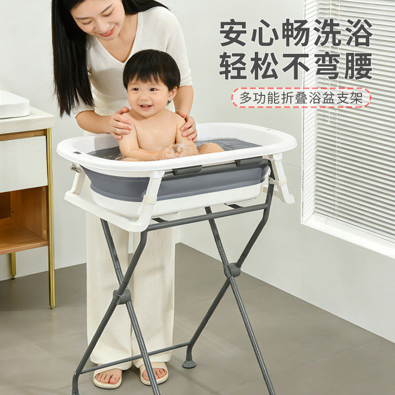 婴儿折叠浴盆免弯腰宝宝浴盆支撑架婴儿洗澡盆新生儿浴盆婴儿洗澡