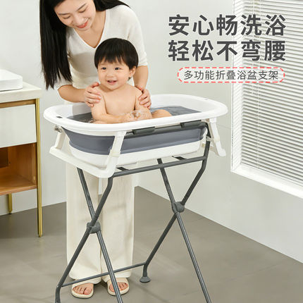 婴儿折叠浴盆免弯腰宝宝浴盆支撑架婴儿洗澡盆新生儿浴盆婴儿洗澡