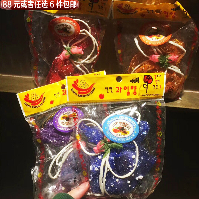 韩国进口香囊香袋香球 空气清新球清新剂衣柜房间随身香包随机1袋