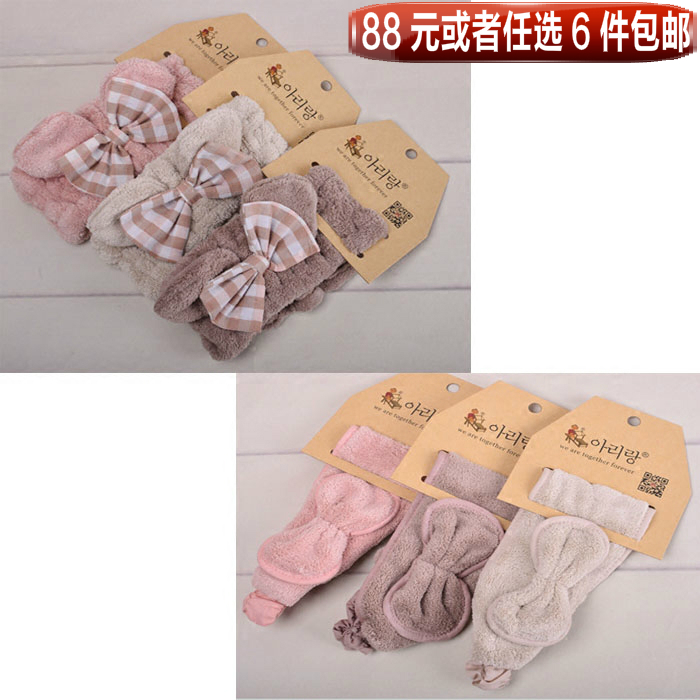 韩国阿里郎可爱束发带蝴蝶结洗脸美容女士毛绒发箍化妆头巾