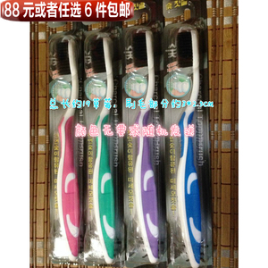 韩国进口正品成人竹炭牙刷双层黑炭牙刷花把大头牙刷花柄牙刷