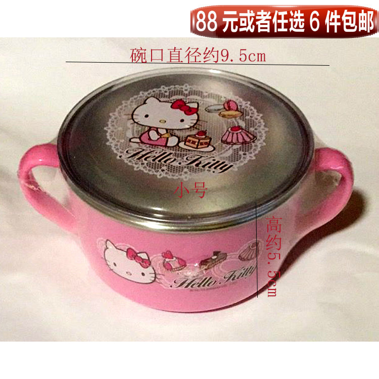 韩国进口正品HELLOKITTY儿童餐具KT不锈钢碗/双耳饭碗/汤碗 清仓