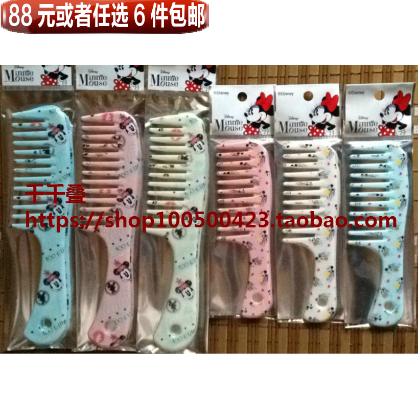 韩国进口米奇木梳塑料梳子