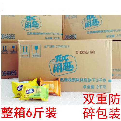 日期亿滋闲趣散装整箱饼干
