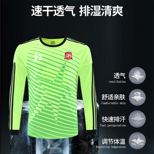 守门员球衣门将服防摔足球服长袖套装儿童比赛速干款训练守门球衣