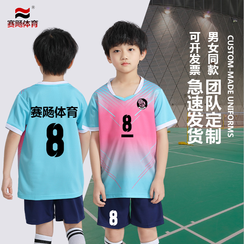 排球服比赛运动套装定制