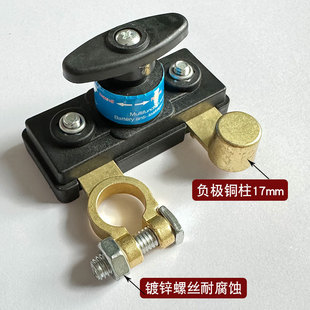 货车汽车电瓶断电开关12V24V防漏电保护器 机械式电源总开关 刀闸