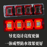 24V large truck LED rear taillight assembly, semi-trailer light guide flowing turn signal, high-brightness waterproof brake light for driving thumbnail 4