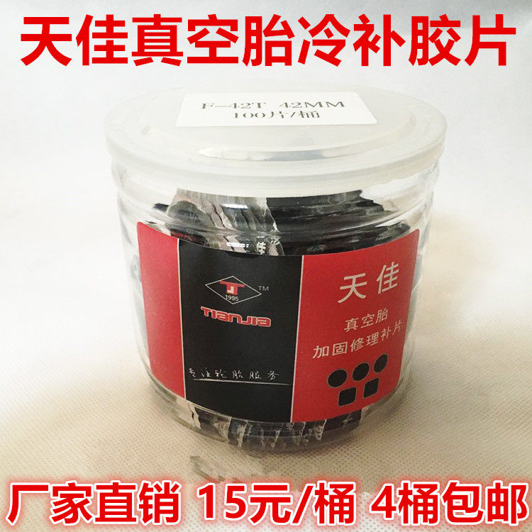 Kit de réparation vélo - Ref 2315681 Image 1